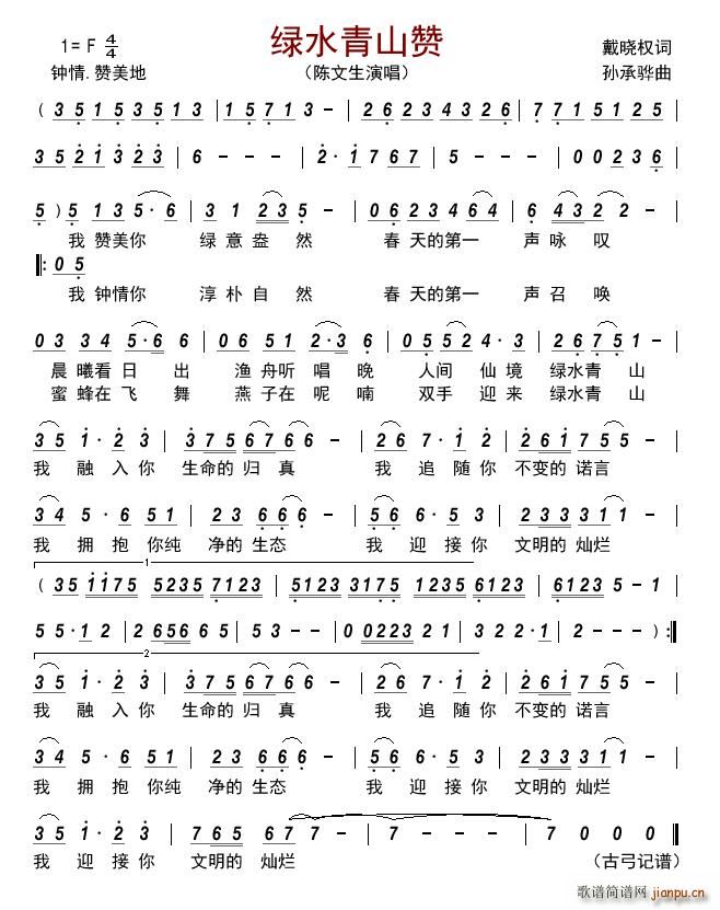 �Gˮ��ɽٝ(���ָ��V)1