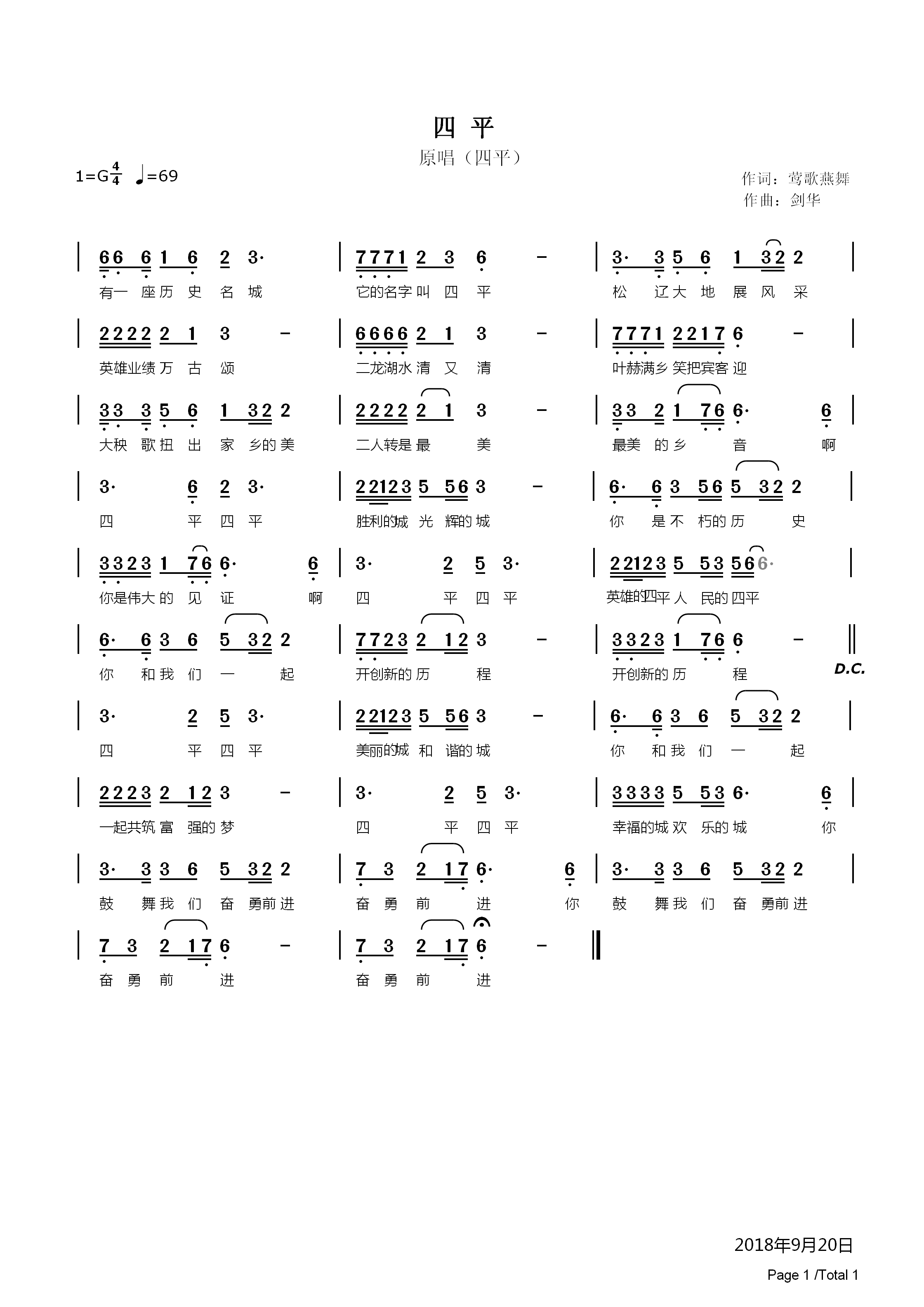 ��ƽ(���ָ��V)1