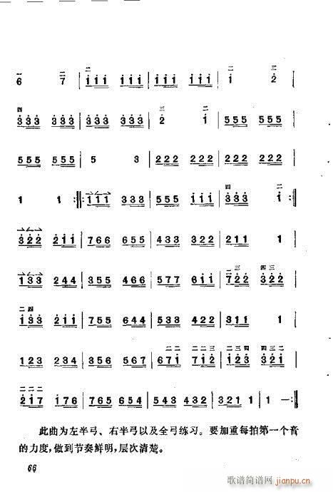 ������෨61-80(ʮ�ּ�����)1