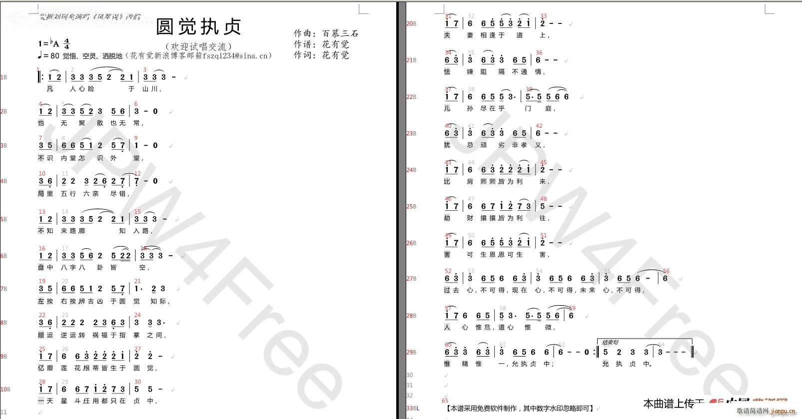 �A�X(ju��)��ؑ �L(f��ng)�~�`(�Ź~�P���V)1