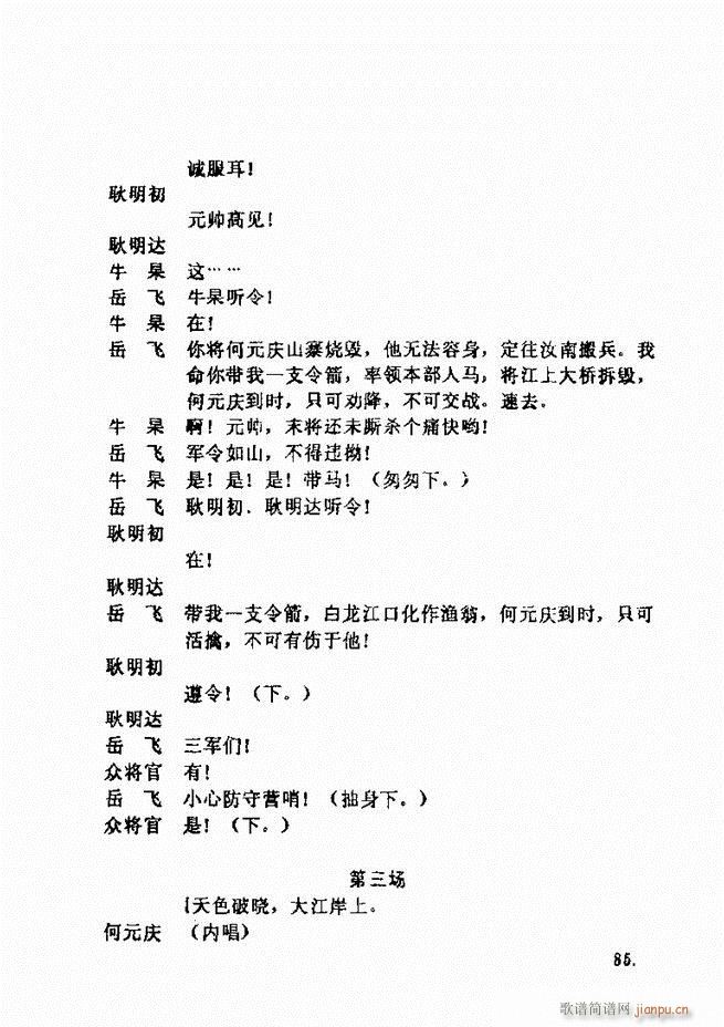 ���ݵط���@�������x ��һ݋ 61 120(ʮ�ּ�����)25