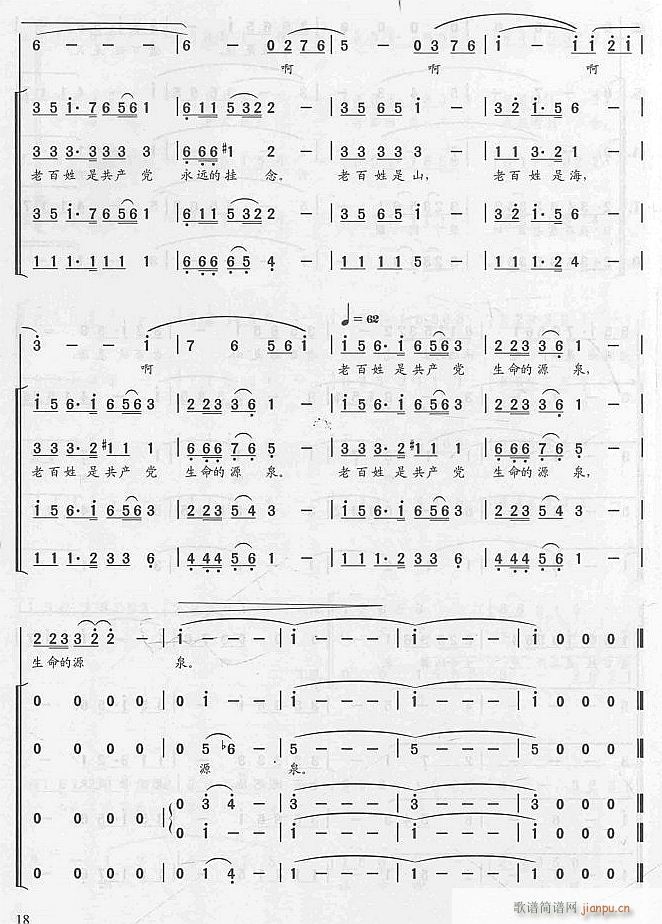 ��ɽ ���ϳ� 4(�ϳ��V)1