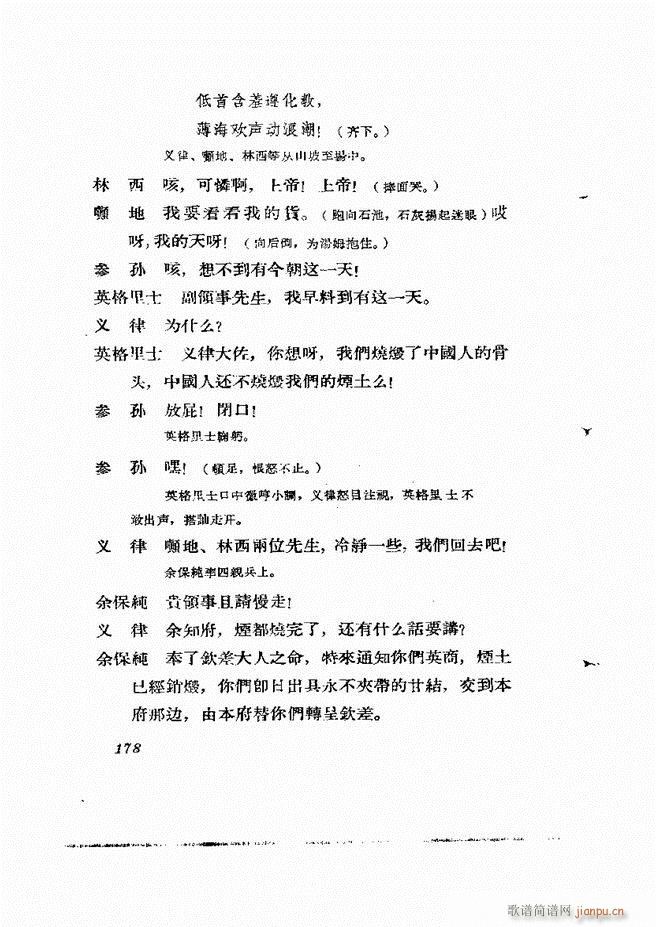 �ط������� ����݋121 180(ʮ�ּ�����)58