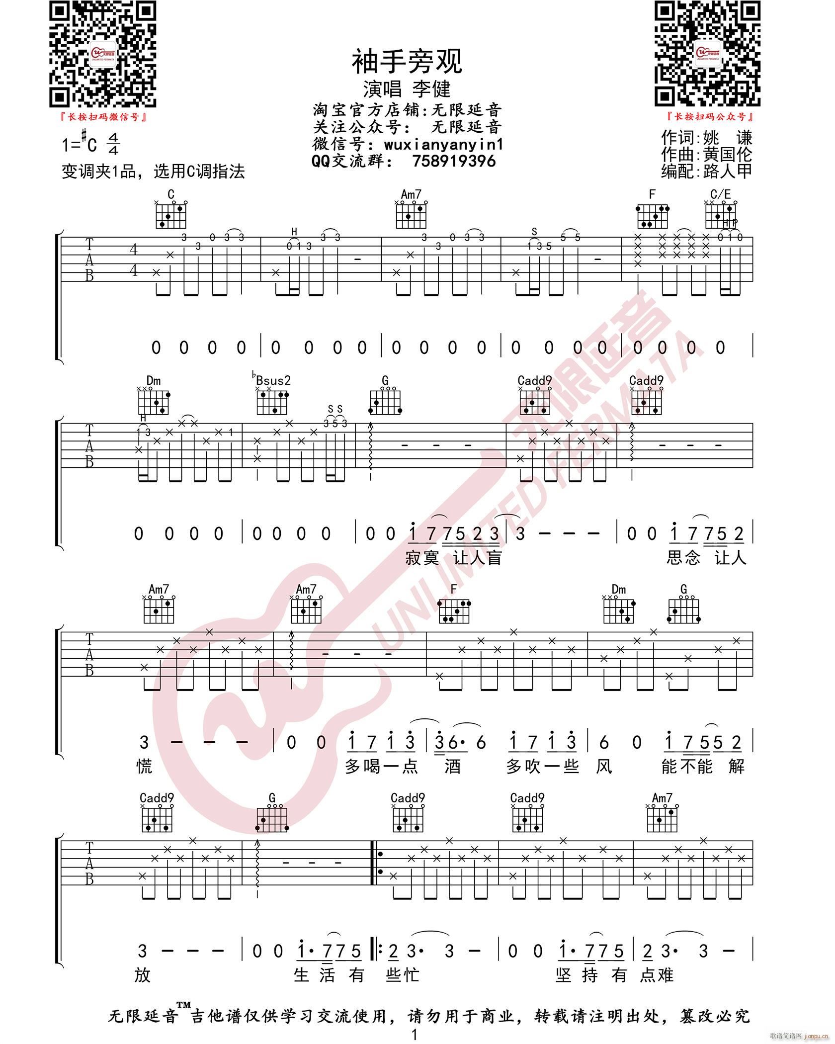 �������^(gu��n) C�{ָ��ԭ�澎��(�����V)1