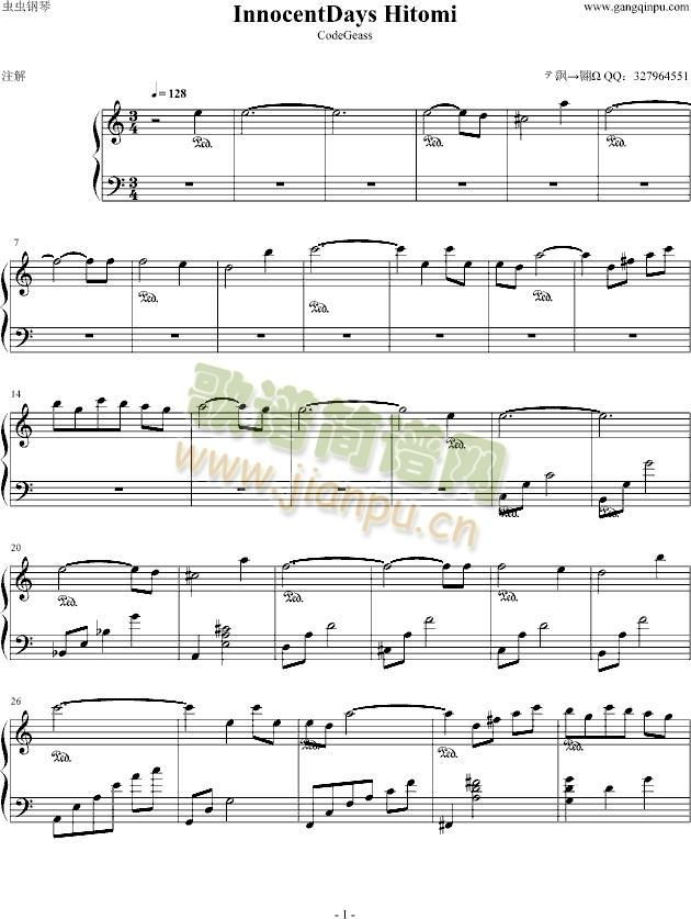 �����������InnocentDays(����V)1