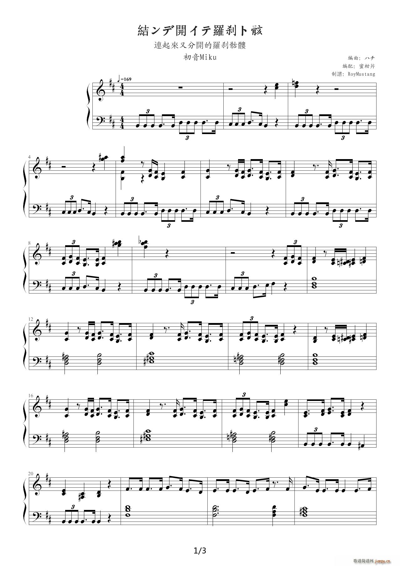 ����Miku Y��� ���� �x�Ⱥ� D�{(����V)1