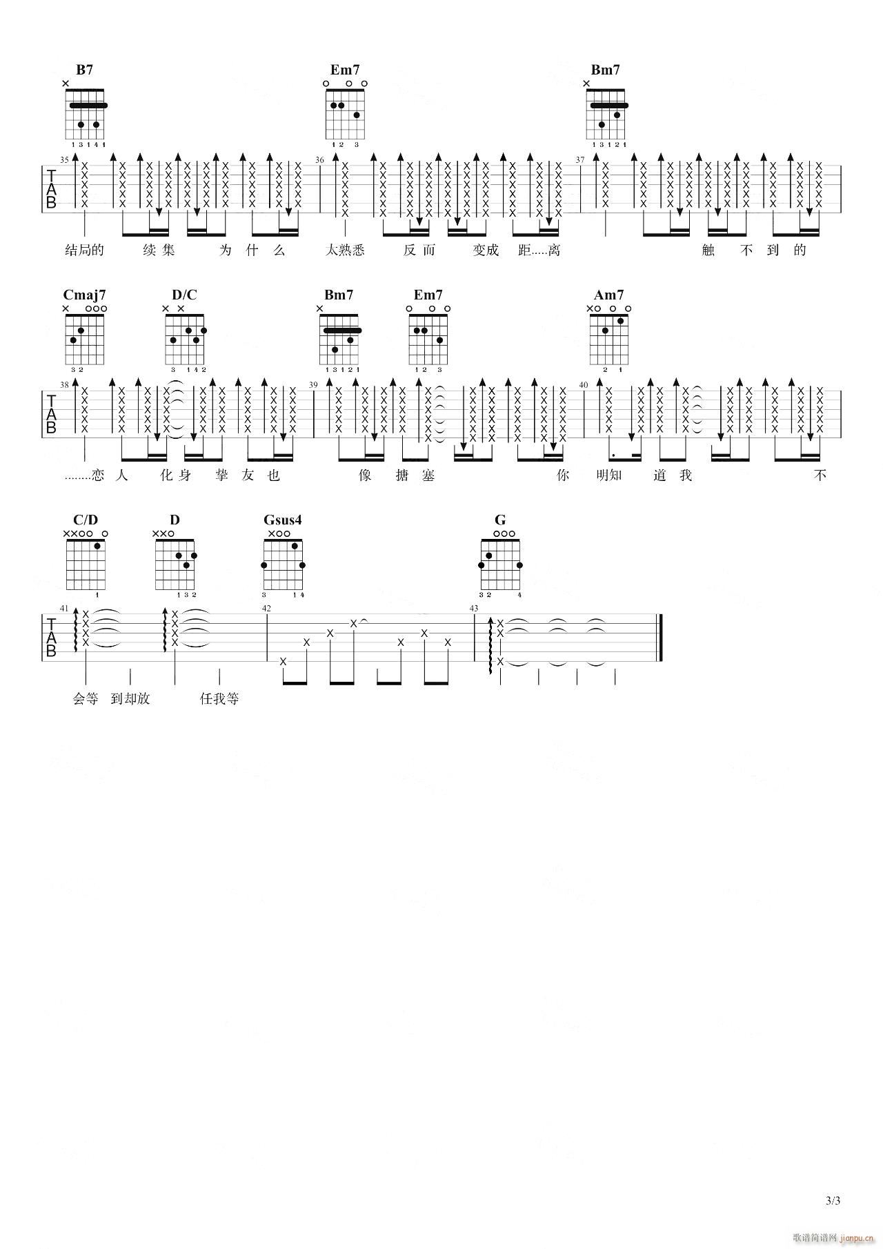 ���� �S���� G�{ָ��(�����V)3