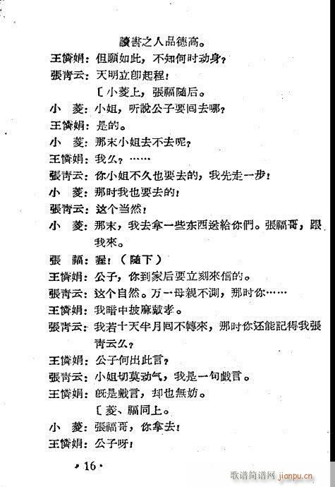 �I����˼��(Խ�����V)16