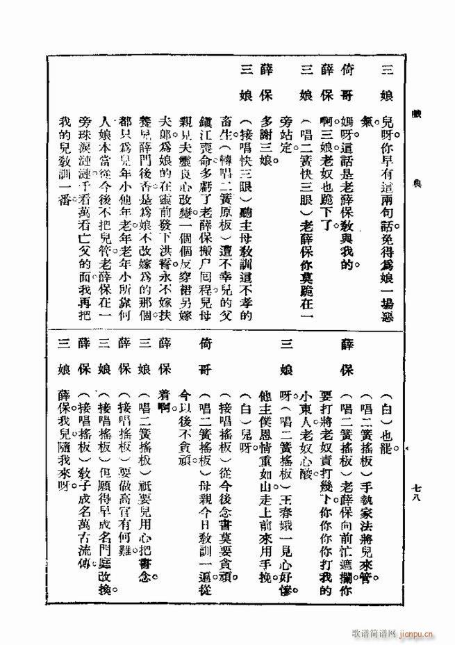 ��� ��һ�� �ڶ��� 61 120(ʮ�ּ�����)18