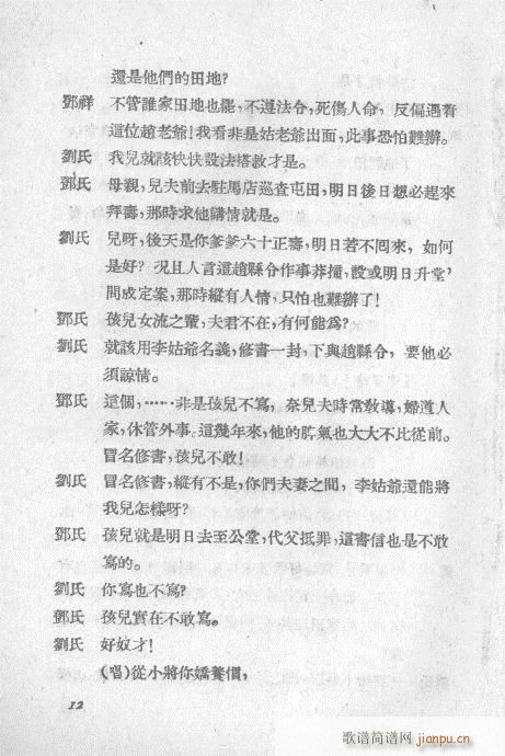 ��ʷ�L(f��ng)(�������V)17