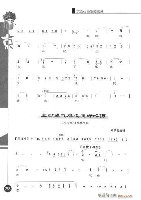 ����݋241-260(�������V)18