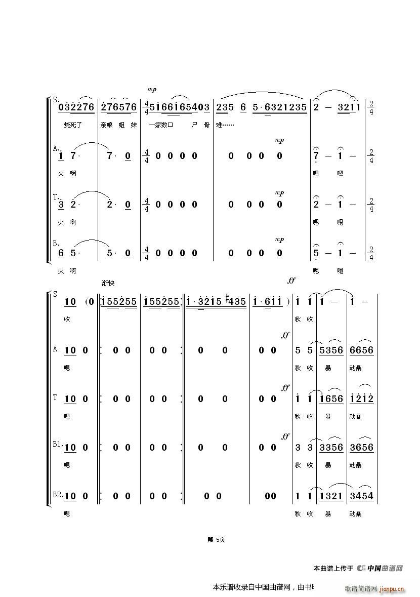 ��ס��Դ ������ϳ� �������V(�������V)5