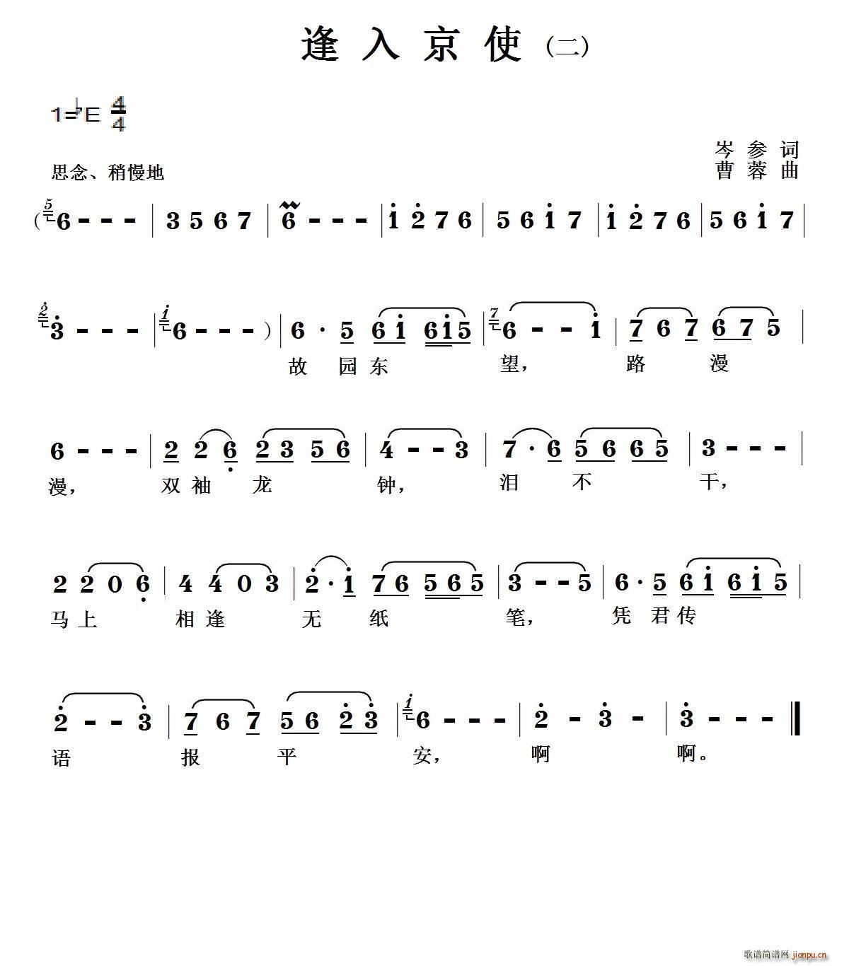 ���뾩ʹ ��(���ָ��V)1