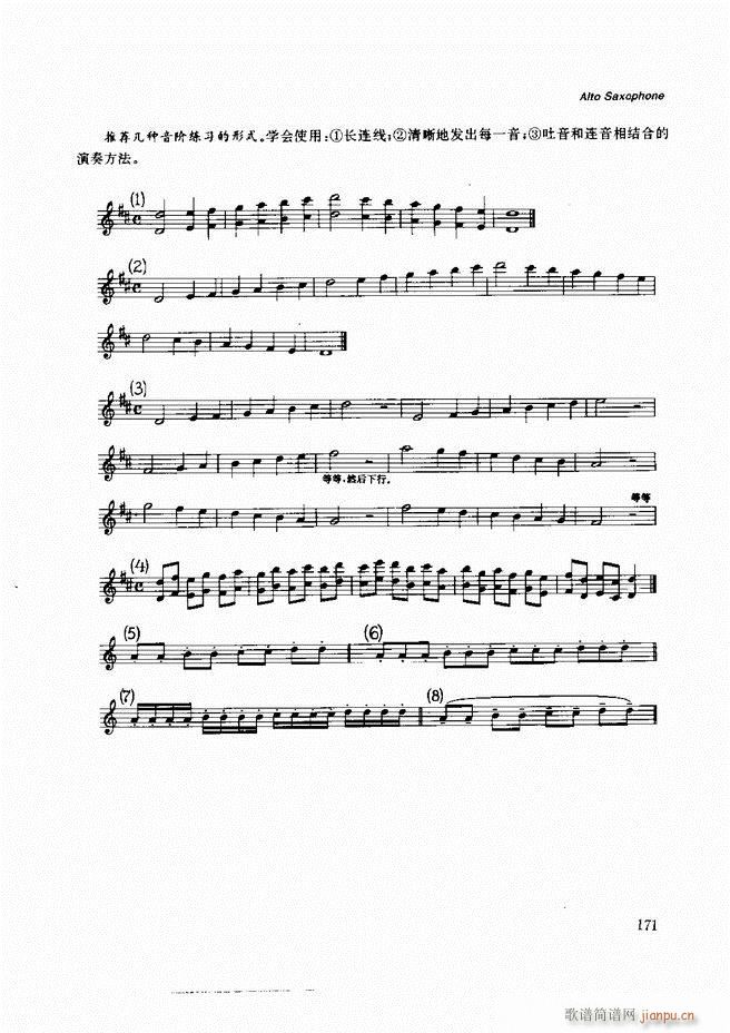 ľ�ܘ�(l�� )�����෨121 197(ʮ�ּ�����)51