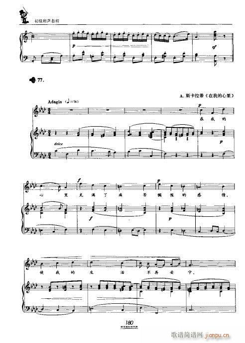 �������̳�161-180(ʮ�ּ�����)20