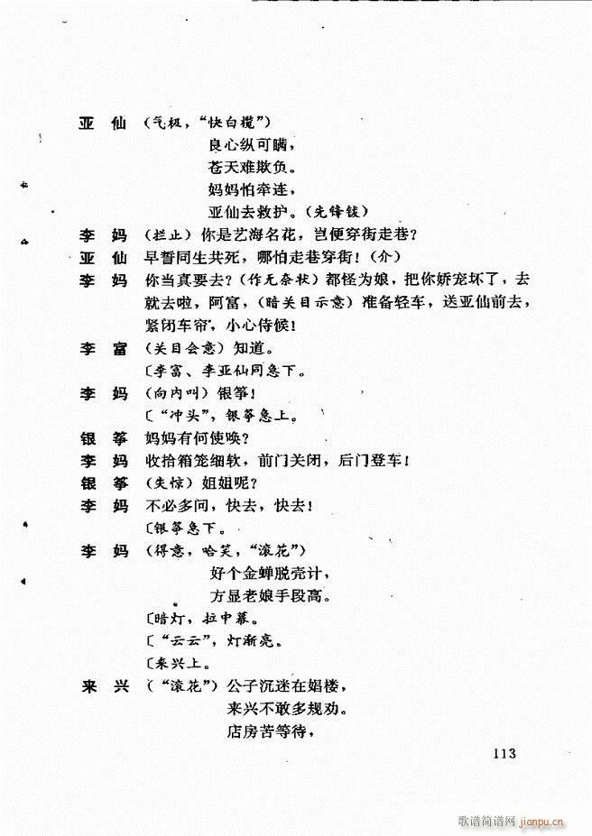 �V�ݻ��������x ��һ݋ 61 120(ʮ�ּ�����)53