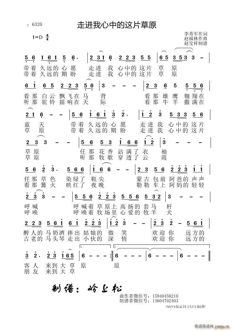 ���M(j��n)�����е��@Ƭ��ԭ(ʮ�ּ�����)1