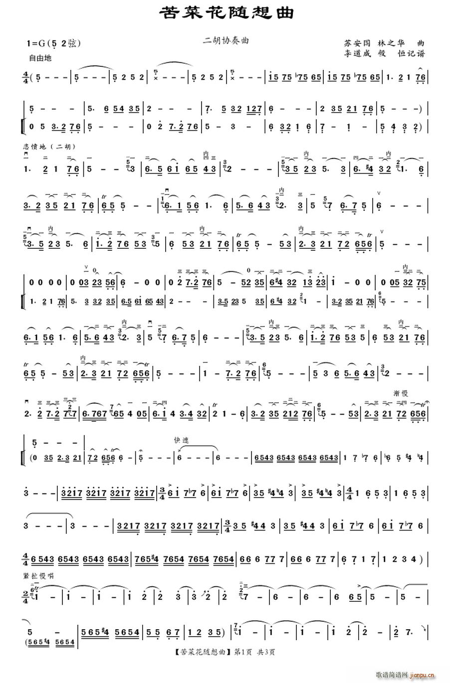 ��˻��S����(���ָ��V)1