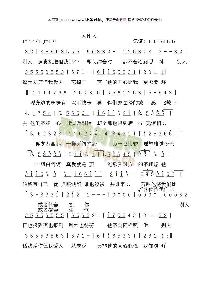 �˱���(���ָ��V)1