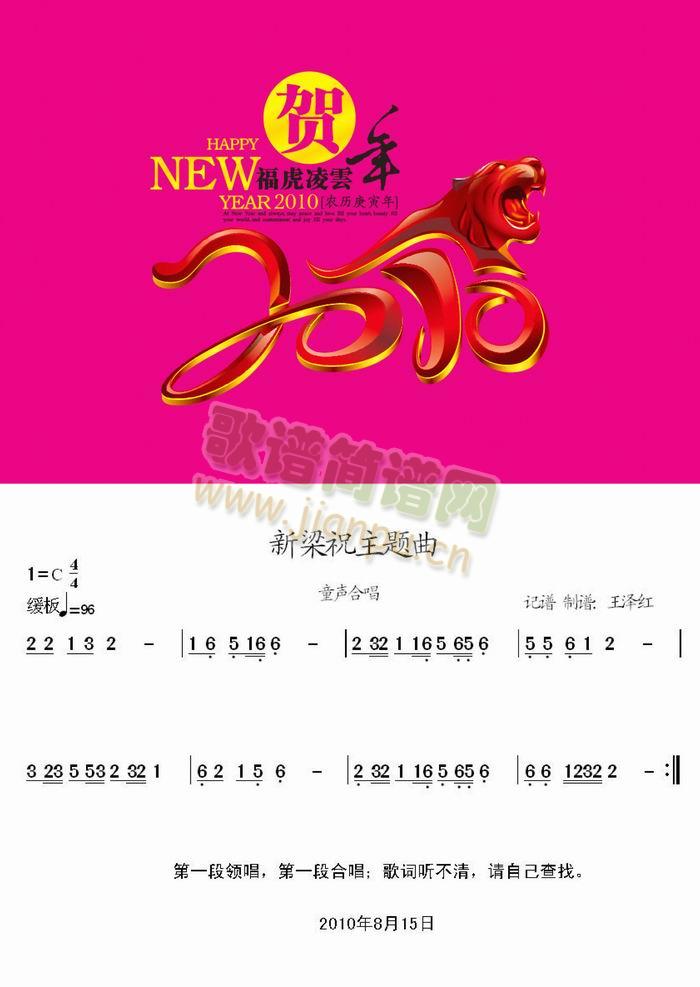 ��ף���}��(���ָ��V)1