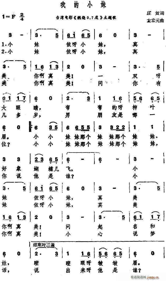 �ҵ�С�� �_���Ӱ ȼ��0 7�� ���}��(ʮ�ּ�����)1