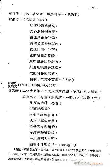 21-40(���ָ��V)7