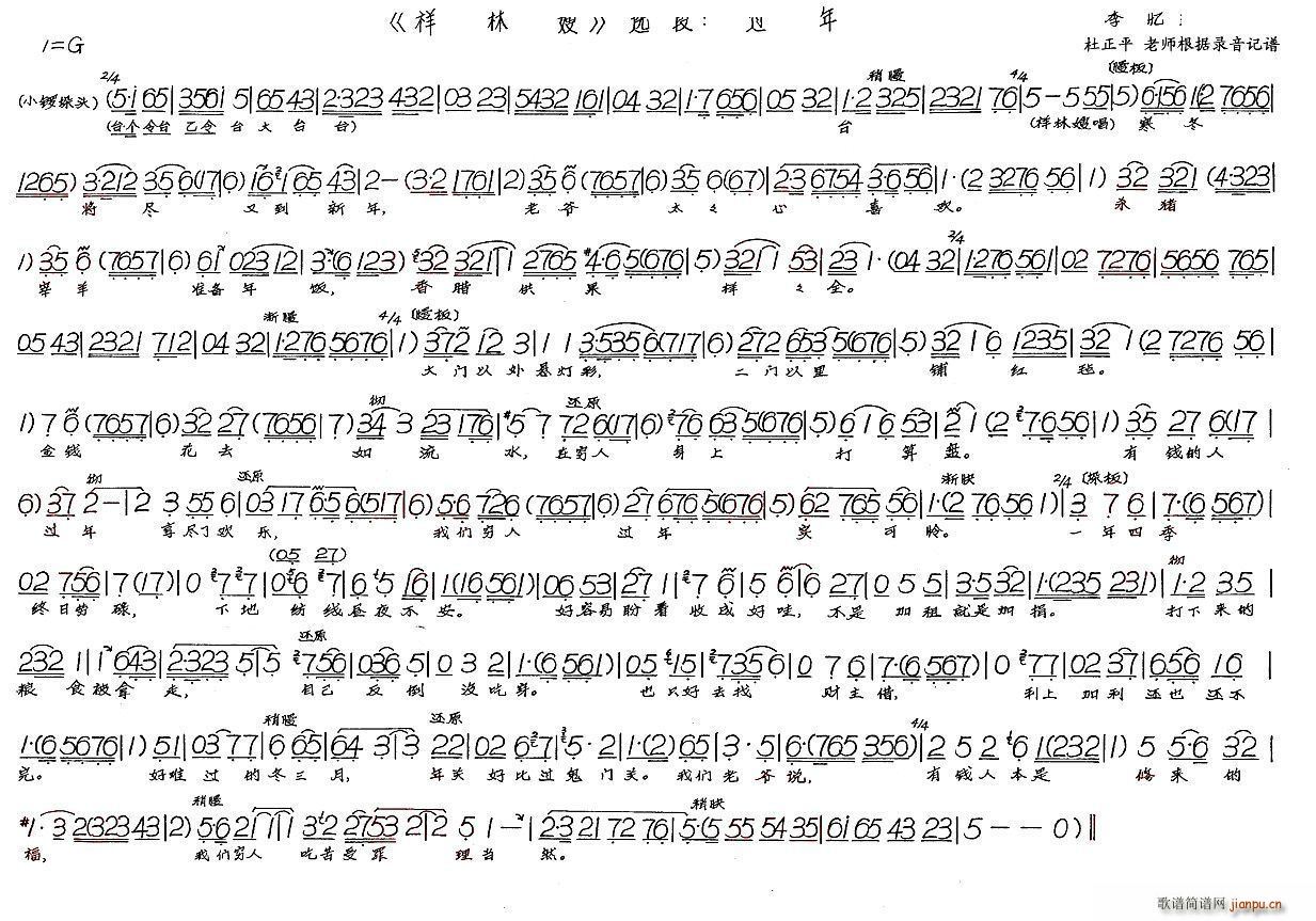 �^(gu��)�� ����ɩ(���ָ��V)1