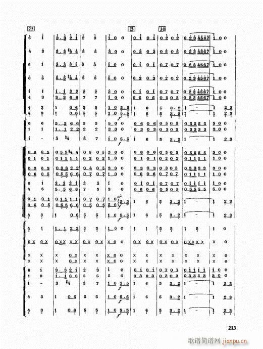 �ܘ�(l�� )꠾���̳�201-220(ʮ�ּ�����)13