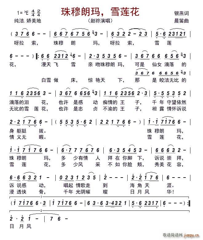 �����ʬ� ѩɏ��(���ָ��V)1