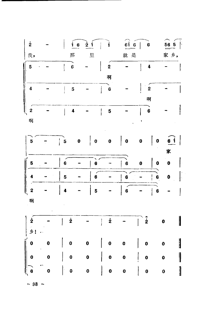 ���l-�R˼���R˼Ů���~(ʮ�ּ�����)8