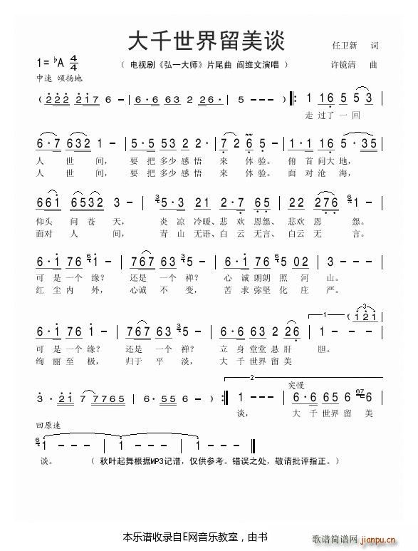 ��ǧ��������Մ 鐾S�� �ҕ�� ��һ�� Ƭβ��(ʮ�ּ�����)1