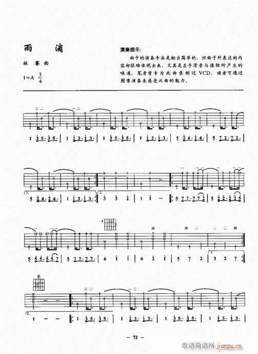 ���{����һ�c(di��n)ͨ61-80(�����V)12