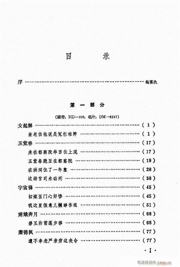 ÷�m����ǻ�x�� Ŀ�1 60(�������V)1