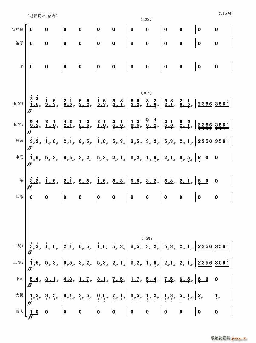 �s�[��w(���V)15