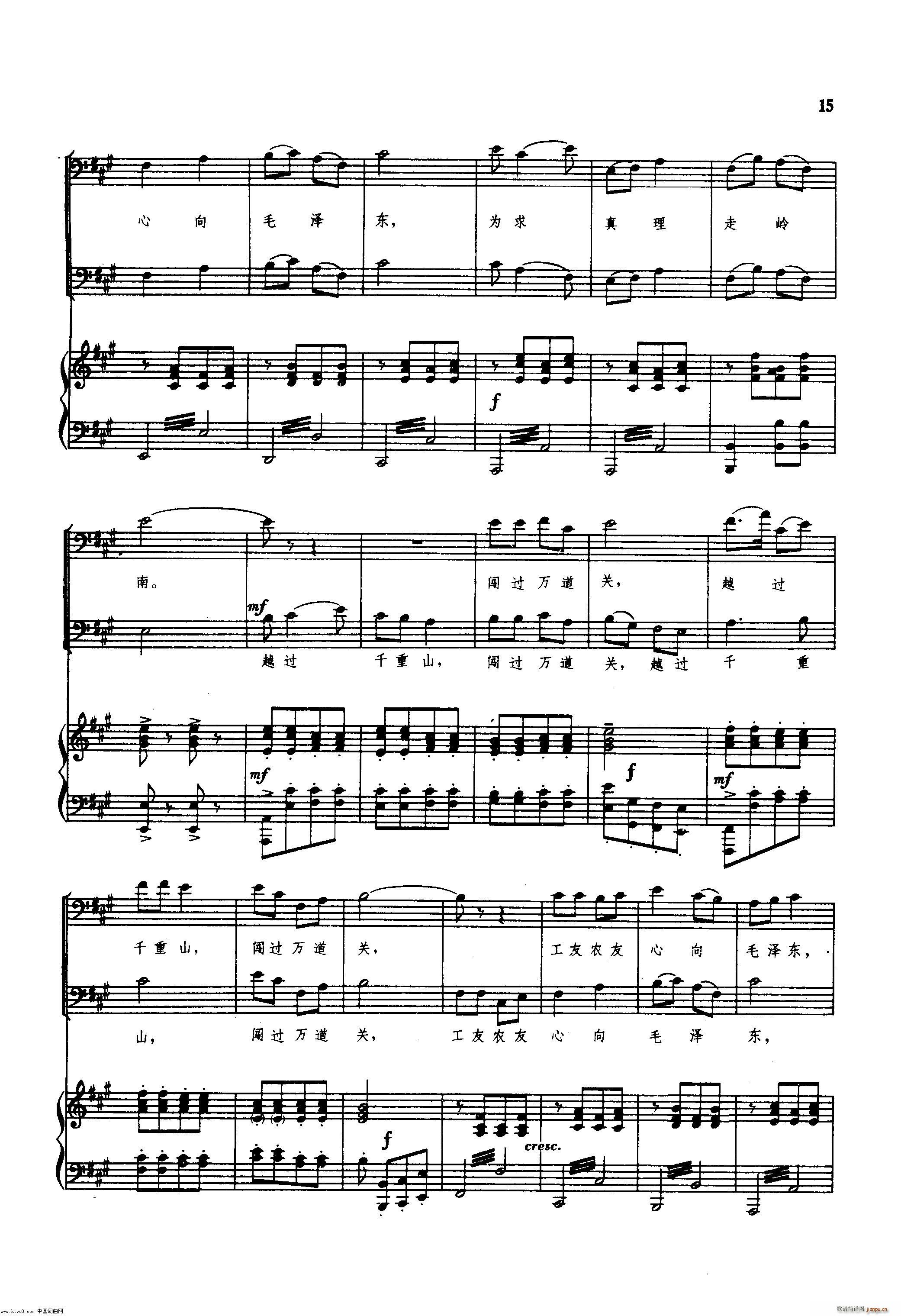 ë�ɖ|ͬ־���k�r���\��(d��ng)�v����ힸ� 䓰��V(ʮ�ּ�����)16