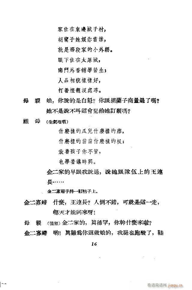 �����m(���ָ��V)16