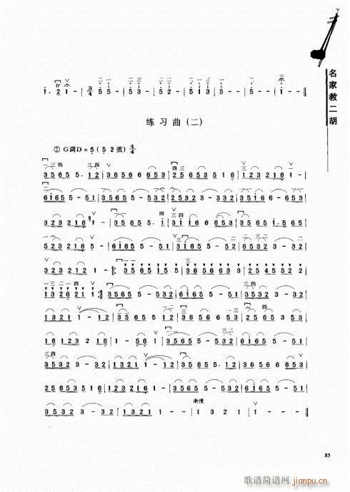 ���ҽ̶���81-100(�����V)5