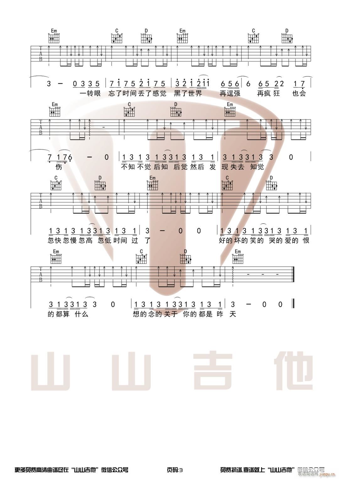 һ����� ���� G�{���Ұ�(�����V)3