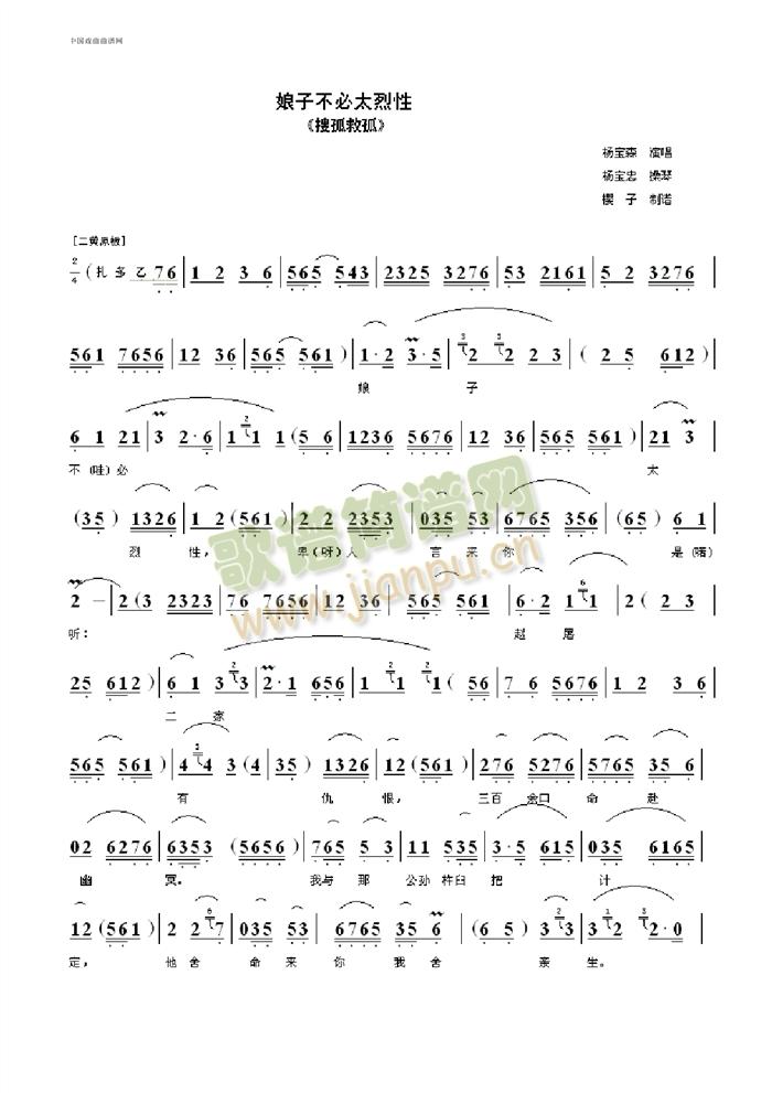 ���Ӳ���̫����(���ָ��V)1