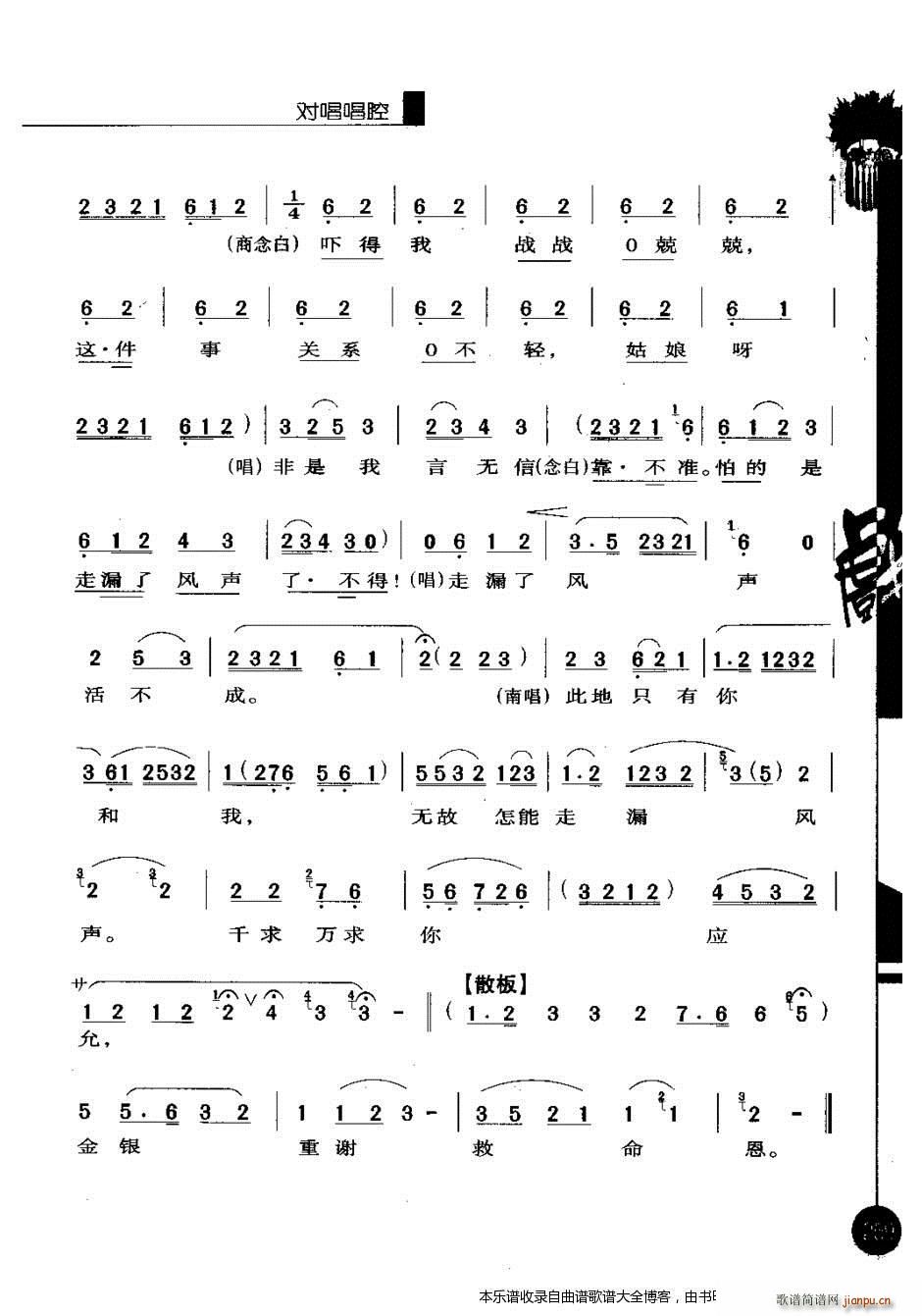 ������(y��u)�㳪ǻ�x����һ݋241 260 ���V(�������V)19