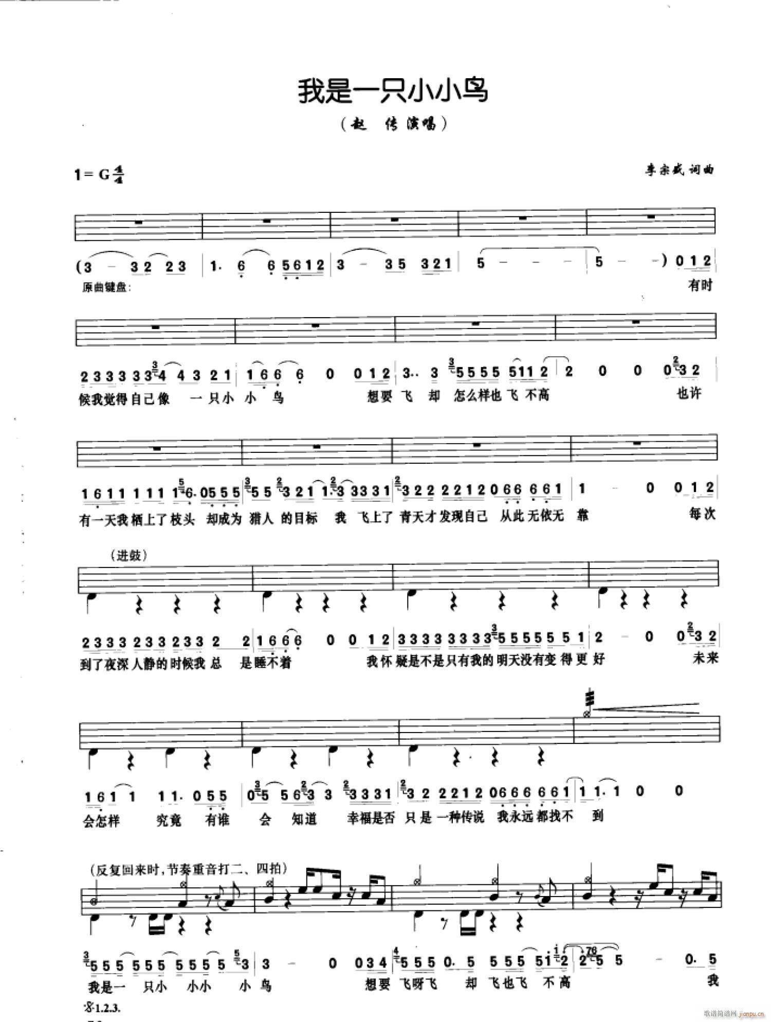 ����һֻСС�B(ni��o) ����(ʮ�ּ�����)1