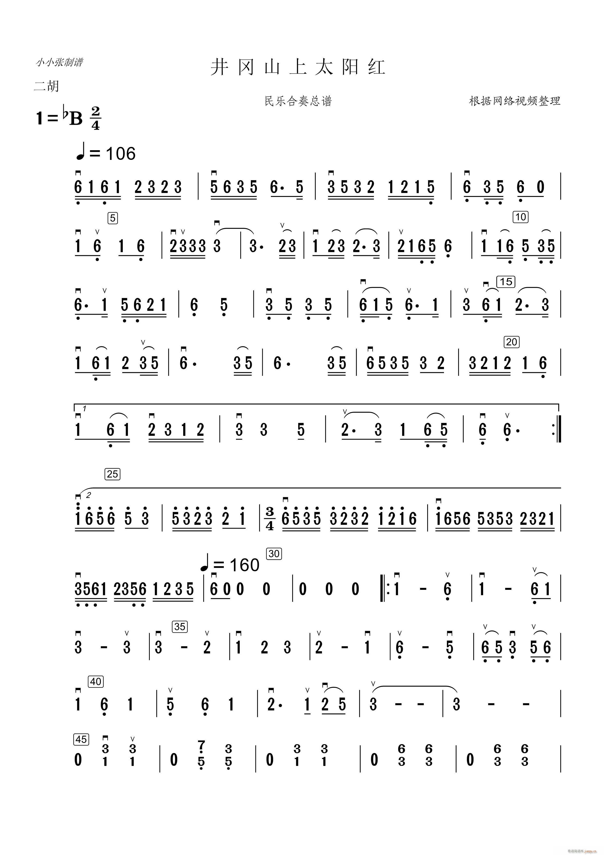 ����ɽ��̫�(y��ng)�t ��(l�� )�������(�����V)1