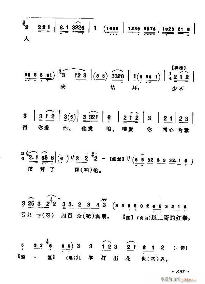 ������(zh��)����ǻ�x �ϼ� 361 420(�������V)37