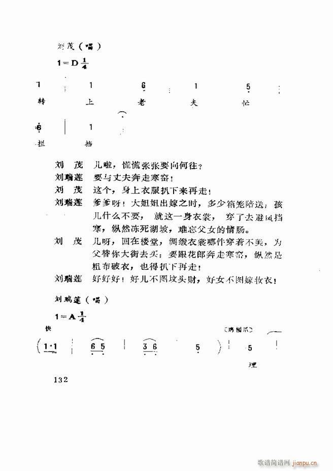 �����򄡱��x ɽ�|�ط�����121 180(ʮ�ּ�����)12