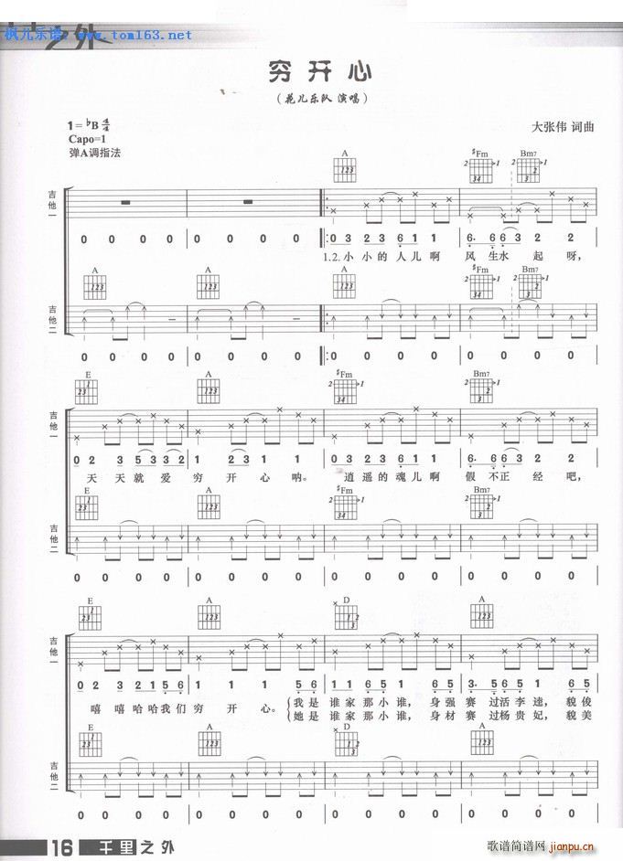 �F�_(k��i)�� �����V ����(�����V)1