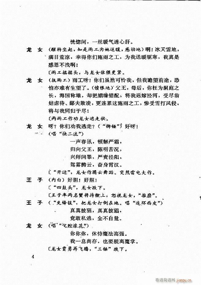 �V�ݻ��������x ��һ݋ 1 60(ʮ�ּ�����)8