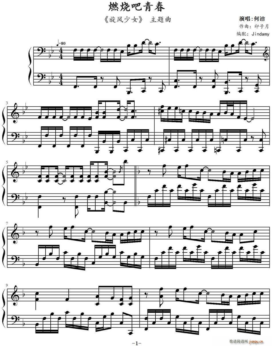 ȼ�����ഺ ���L(f��ng)��Ů ���}��(ʮ�ּ�����)1