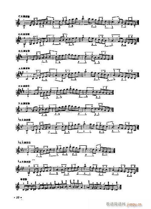 ��������T(m��n)11-30�(y��)(������V)20