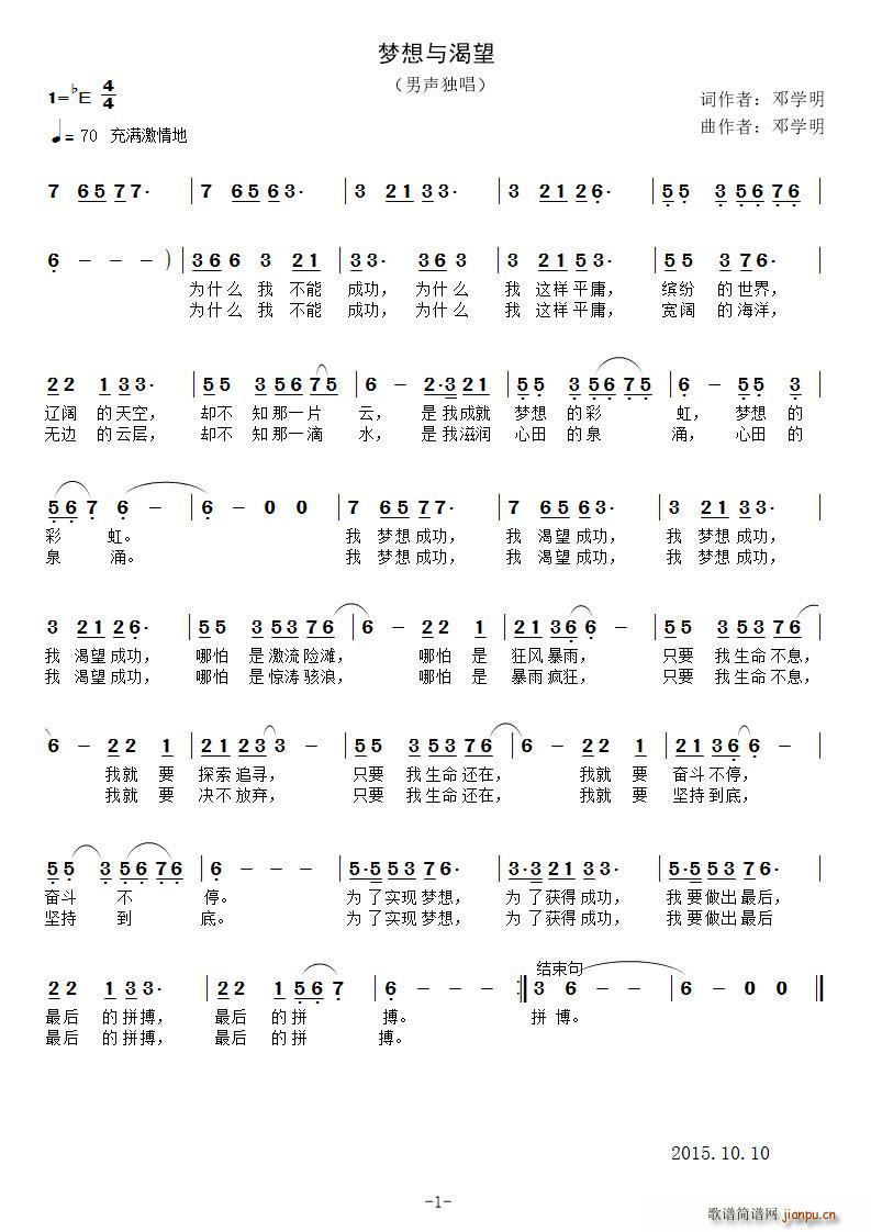 ��(m��ng)���c����(���ָ��V)1