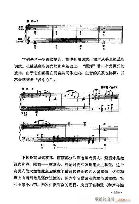 ���W(xu��)���A�̳�221-240(ʮ�ּ�����)3